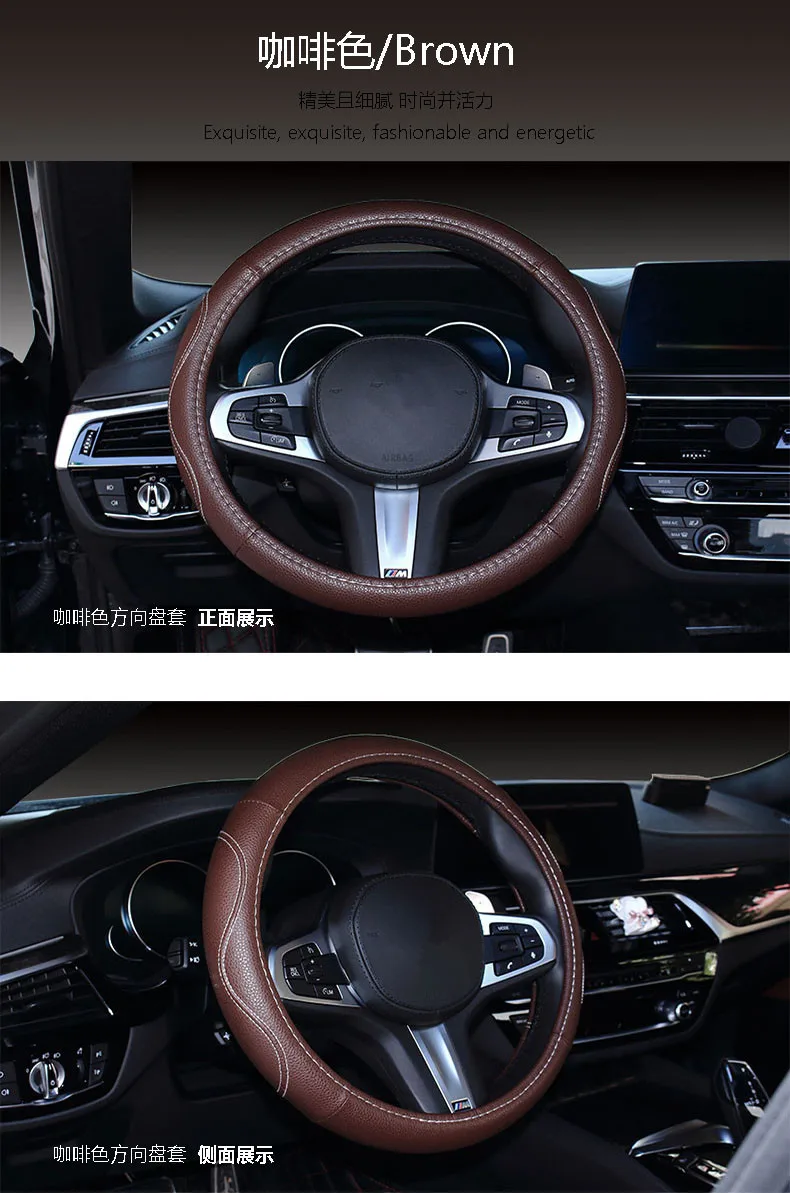 Автомобильные принадлежности, автомобильный чехол на руль, автомобильный чехол на рукоятку, украшения для салона автомобиля напрямую от производителя