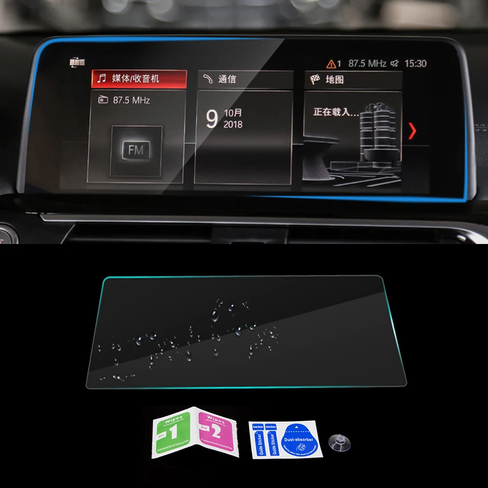 

For BMW X3 G01 X4 G02 2017-2019 2020 Auto Car Navigation Film Monitor Screen Protector Protective Tempered Glass Film Sticker