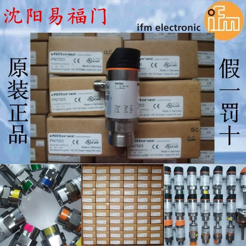 Ifm iffumen PN7003, pn7003 совершенно подлинный, пятно, физические фотографии