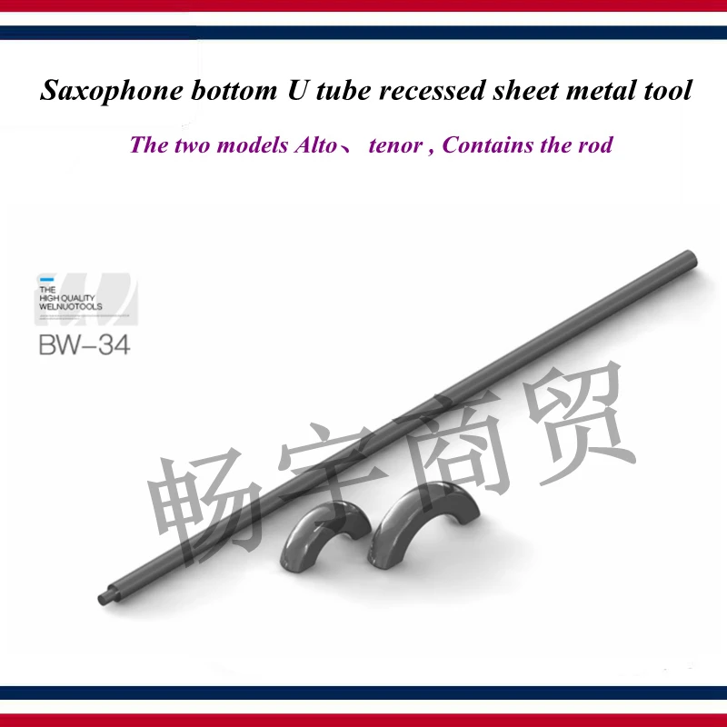 

Saxophone bottom U tube recessed sheet metal tool Wind instrument repair tool Saxophone repair tools Alto tenor size