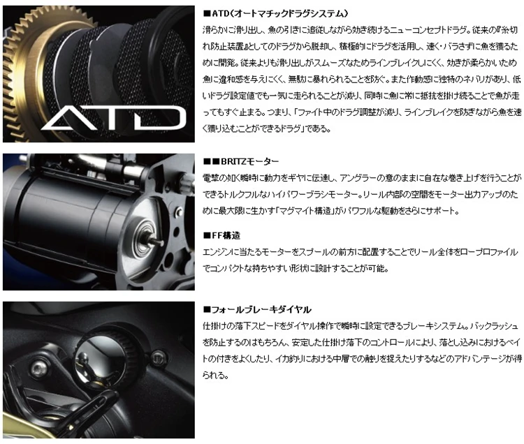 100 Original Japan Made Daiwa Electric Reel Leobritz S500j 15kgs Gear Ratio 3 7 1 Sea Fishing Reel Game Reel Fishing Reels Aliexpress