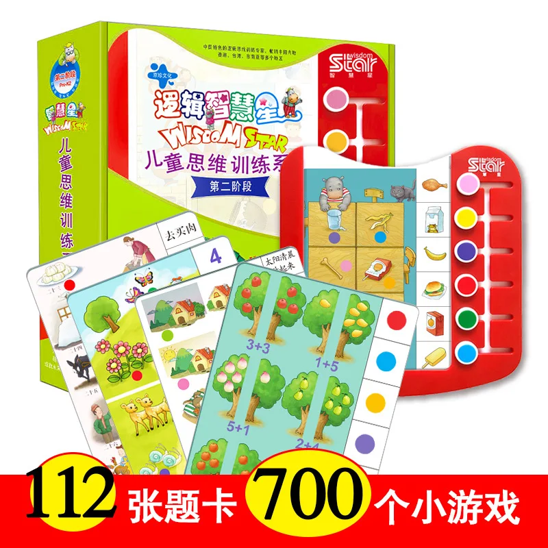 

Logic Wisdom Star Thinking Training Dog Children'S Educational Early Childhood Toy Whole Brain Intelligence Preschool Education