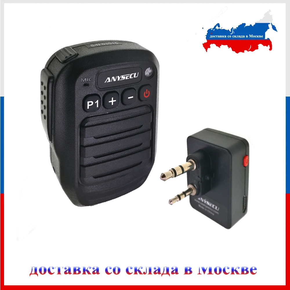 Беспроводной Bluetooth микрофон Anysecu с K разъемом|Запчасти и аксессуары для раций| |