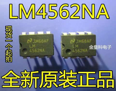 10 шт./лот LM4562 LM4562NA DIP-8