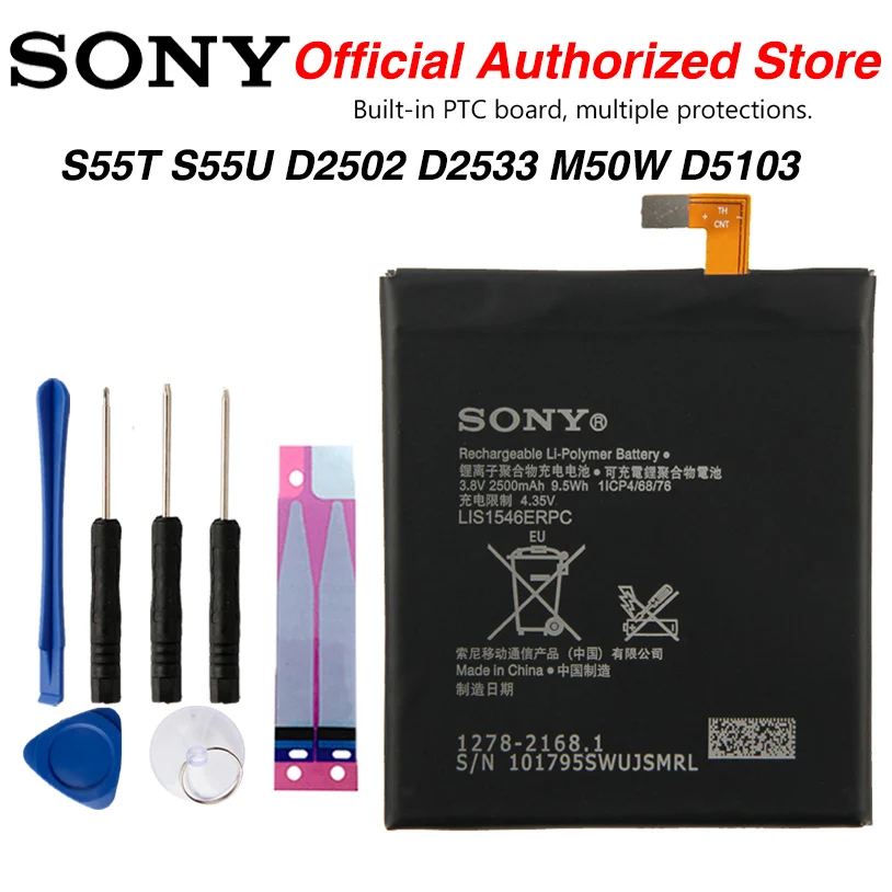 Оригинальный аккумулятор Sony LIS1546ERPC для Xperia C3 T3 D2533 M50W D5103 S55T S55U D2502 2500 мАч |