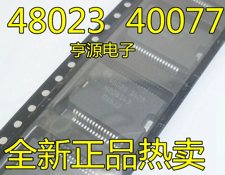 5 шт. 48023 40077 BOSCH автомобильный двигатель чип электропитания сеть компьютерный Соединительный ноги 36 размер ноги