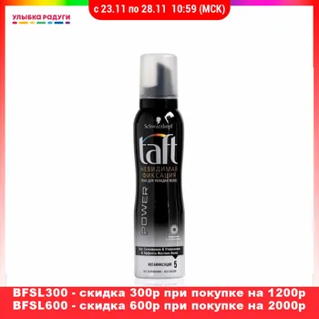 

Hair Styling Mousses Taft 87408 Beauty Health Care Products Hairs Style Mouss fashion beautiful beautifully caring mode fashionable vogue Hair styling foam Power Megafixation (5) 150ml