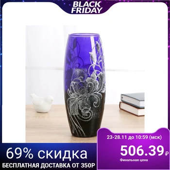 

Vase "Isk"