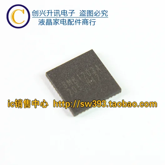 1 шт. BM81203A QFN