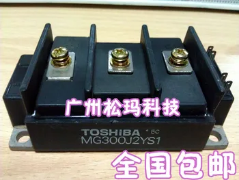 

MG300J2YS1 300A 600V IGBT modules to ensure quality --SMKJ