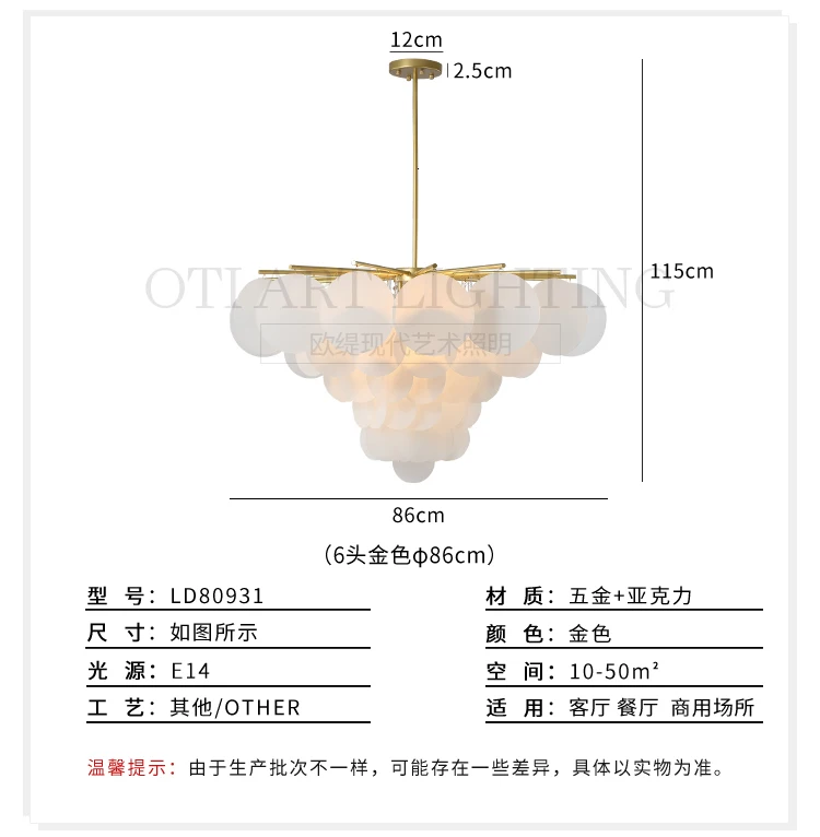 Реплика Vertigo Lamp большой и маленький подвесной светильник/светильник Разработанный Constance Guisse растягивается с бархатистым Полиуретаном