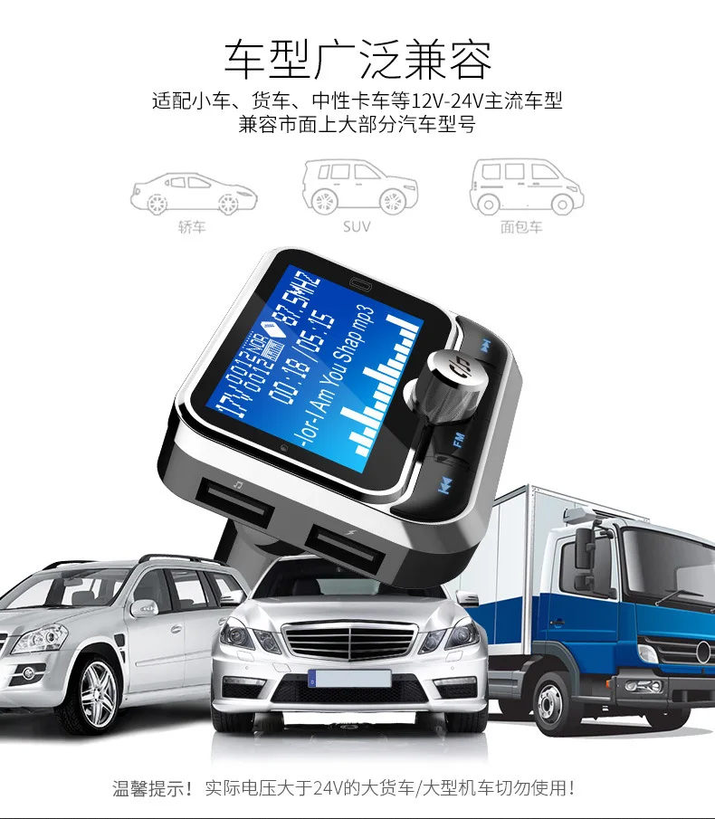 Echo li xun BC32 Bluetooth Hands-free автомобильный комплект fm-передатчик 1,8 дюймовый большой экран Автомобильный MP3 автомобильный Bluetooth Hands-free Телефон