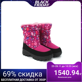 

Children's dutik for girls color pink
