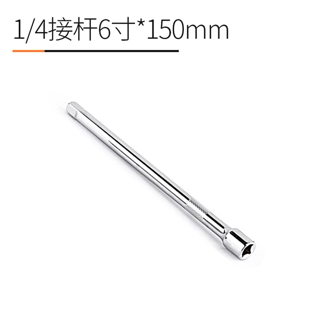 GREENER Socket Ratchet Wrench Extension Bar 1/4