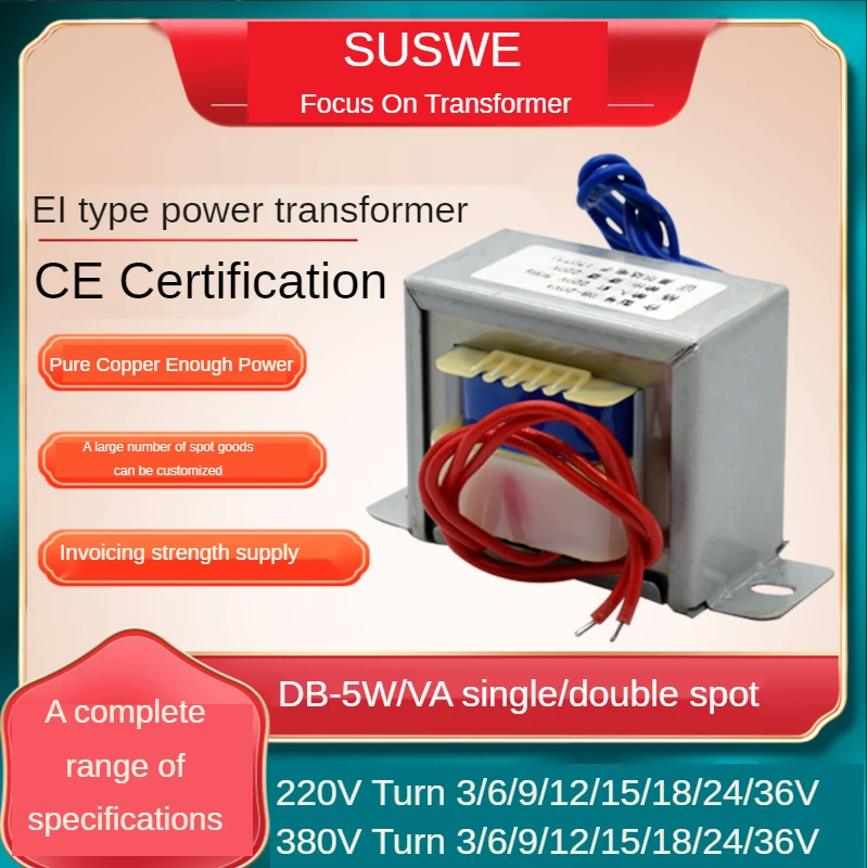 Трансформатор из чистой меди ei41 * 20 10 Вт/va380v220v до 6V / 9V 12V 15V 18V 24V Одиночный/Двойной AC