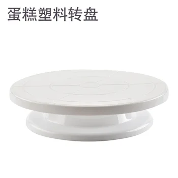 

Hot Sales Pp Cake Go Basin Circle Cake Turntable-Manual Rotating Baking Tool Color Gift Box
