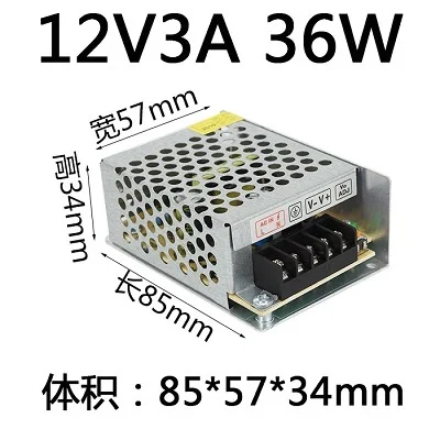 Источник питания DC12V 2A~ 50A 25W 36W 60W 72W 120W 180W 200W 250W 300W 360W 400W 500W 600W импульсный источник питания AC DC - Цвет: 12V 3A 36W