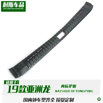 

Fit for 19 Avalon modified inner rear guard board decoration carbon fiber pattern boot pedal light bar