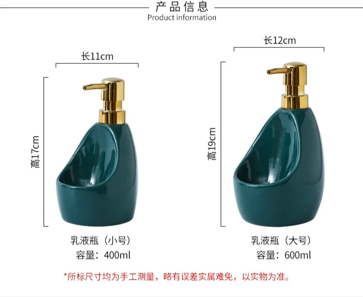 Nordic ceramic hand sanitizer press bottle detergent shampoo shower gel sub-bottle lotion bottle creative home LL10221107