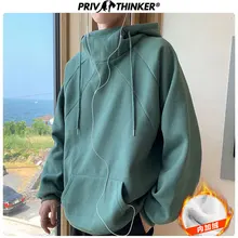 Privathinker зимние теплые плотные флисовые толстовки однотонные Свободные толстовки, ходи корейский пуловер с высоким воротом Топы