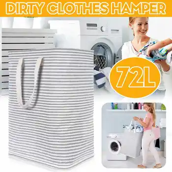 

72L Clothing Laundry Basket Stand Toy Storage Box Super Large Bag Cotton Washing Dirty Clothes Big Basket Organizer Bin Handle