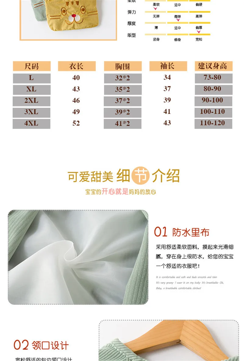 Boy Girl Cartoon Feeding Bibs Baby Extra Soft Natural Cotton Bibs Children Warming Corduroy Drawing Anti-dirty Long Sleeve Apron