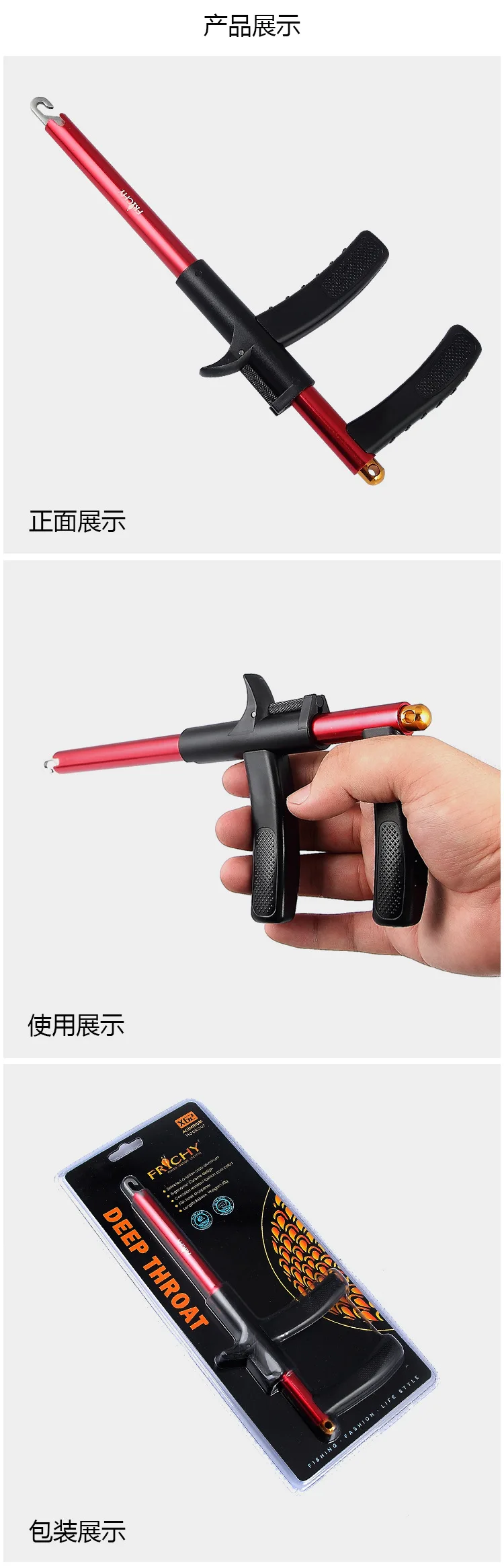 [Frichy] приманка рыболовный инструмент Disgorger Tripping gear крючок для удаления X62