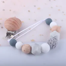Силиконовый бук дерево Жевательная Соска с бусами зажимы держатель с зажимом для соски-пустышки Симпатичные соски зажимы цепочки для соски Детские Прорезыватели Силиконовый бук дерево Жевательная Соска с бусами зажимы держатель с зажимом для соски-пустышки Симпатичные соски зажимы цепочки для соски Детские Прорезыватели
