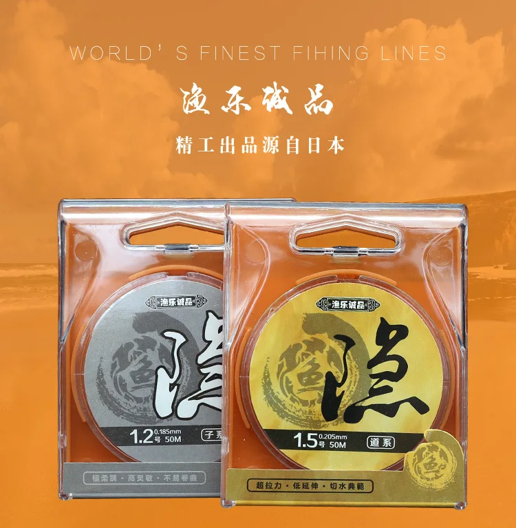 

Hidden Line Strong Tension Cut Water Mainline Nylon Strands 50 M Taiwan Fishing Soft Line Casual Fishing Line