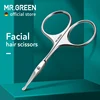 MR.GREEN Facial Hair Scissors Rounded Professional Stainless Steel Mustache Nose Hair Beard Eyebrows Eyelashes Trimming Clippers ► Photo 1/6