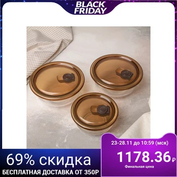

A set of containers with a lid 3 pcs "Fazenda", 410/650/650 ml, brown