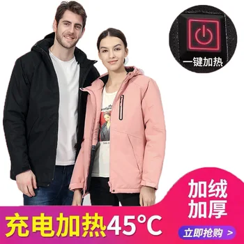 

USB Rechargeable Outdoor MEN'S Assault Jacket Smart Waterproof Warm Couples Coat Riding Suit Fashion