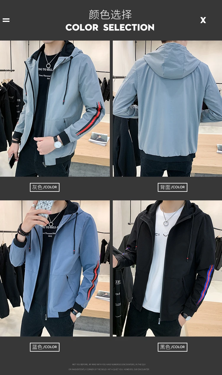 Осенние мужские куртки-бомберы с капюшоном Slim Fit Новая куртка-Ветровка черная цветная куртка Masculina винтажная куртка-бомбер