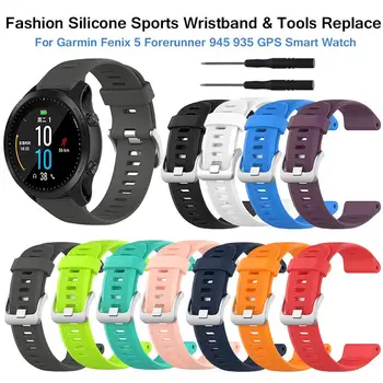 

Fashion Silicone Sports Wristband Replace Watch Band Strap & Tools For Garmin Fenix 5 Forerunner 945 935 GPS Smart Watch
