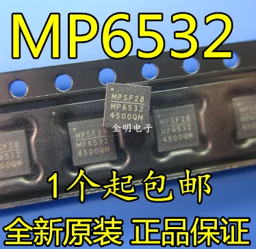 Бесплатная доставка MP6532 MP6536DU QFN40 хороший продукт | Обустройство дома