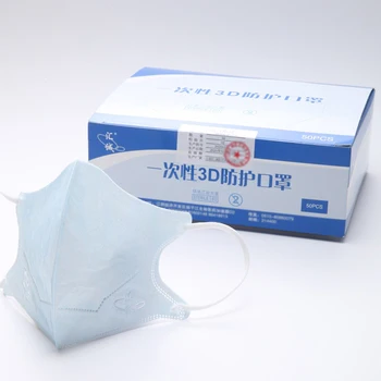 

50pcs/Lot Disposable Children's Mask 3D Face Mask Ear Type Kids Cartoon Cotton Face Mask Disposable For Kids Baby Antibacterial