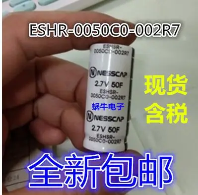 2 шт. ESHR-0050C0-002R7 2.7V50F