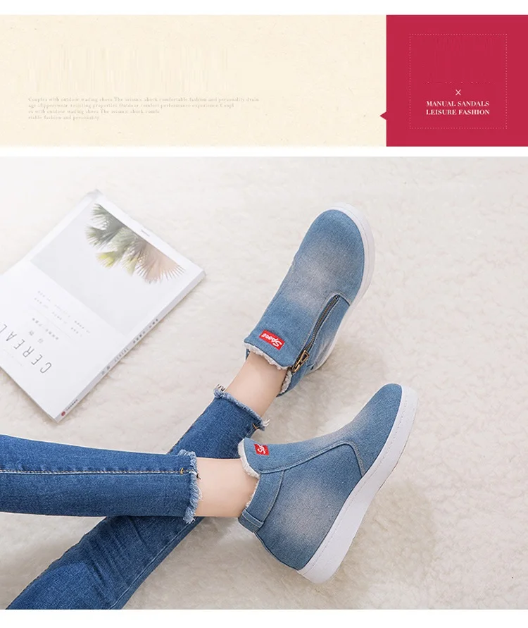 Denim Snow Boots  (9)