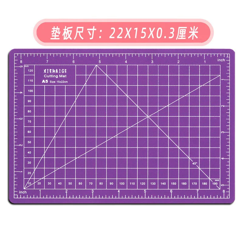 Цвет А5 режущий коврик доска для резки со шкалой ПВХ бумажный коврик модель офисный штамп измерительный анти-режущий коврик резиновая скульптурная плита - Цвет: Purple