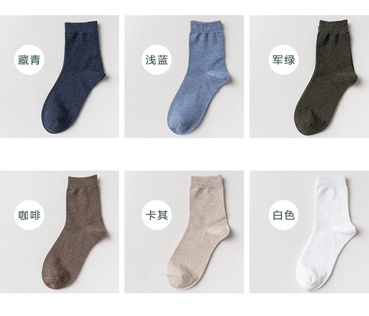 12 пар/кор. Caramella зимние носки модные однотонные носки женские длинноволокнистый хлопок Комплект носков 53012