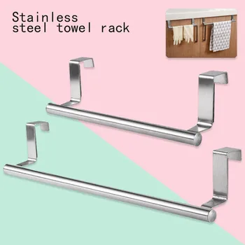

Stainless Steel Rod Towel Rack Kitchen Perforated Towel Hanging Rod Cabinet Door Back Rag Rack
