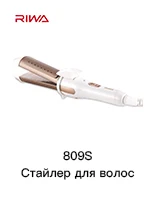 Фен RIWA RC-7510