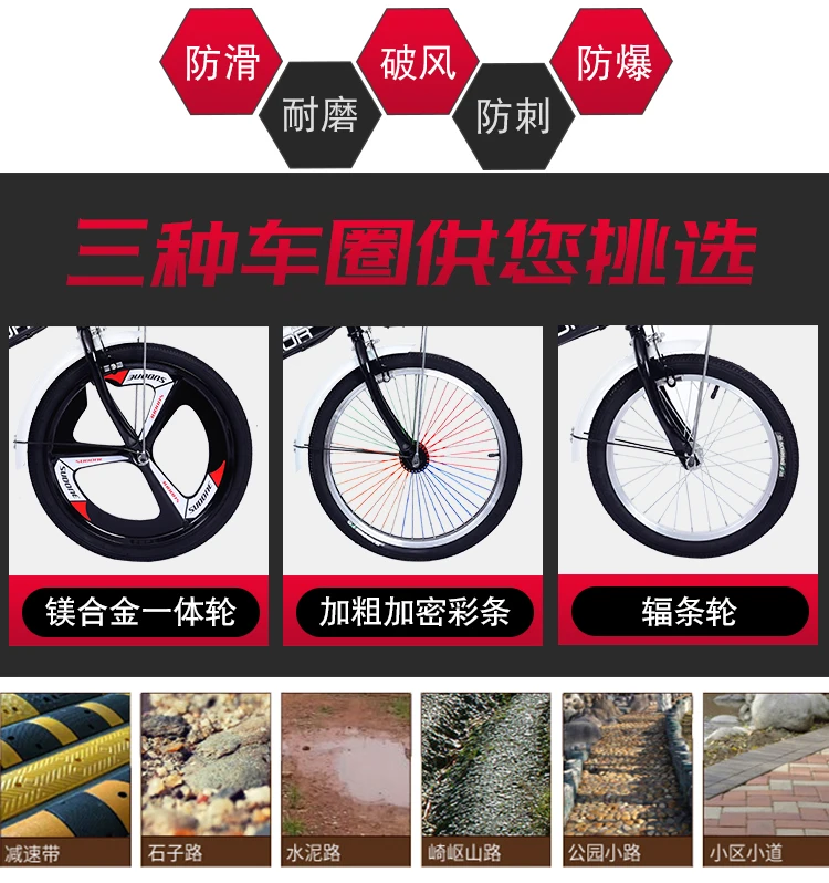 Folding bicycle 20 inch bike adult student variable speed shock absorber bicycle children adolescent men and women cart