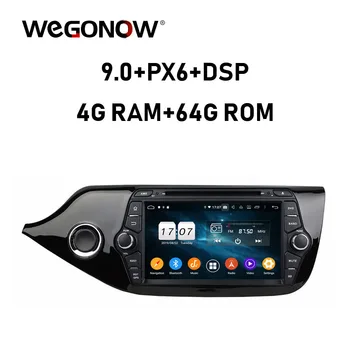 

PX6 DSP IPS 8 Core 64GB ROM 4GB TDA7851 Android 9.0 For kia CEED 2013 2014 2015 Bluetooth5.0 Wifi GPS Map Car DVD Player Radio
