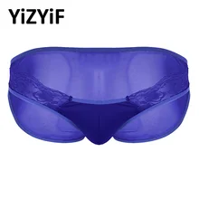 Купальник Мужской купальный костюм Нижнее белье Трусики-бикини нижнее белье SISSY мягкие дышащие прозрачные сетчатые мужские трусы с низкой посадкой