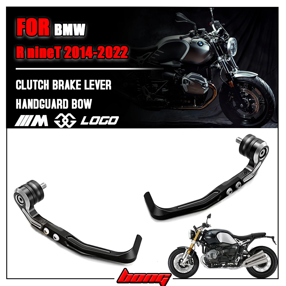 R nineT защитная накладка на мотоцикл тормозной муфте для BMW 2014-2022 профессиональная