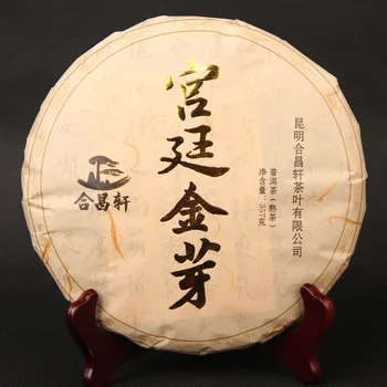 

2013 Palace Golden Bud Spring Tea Zaoxiang Court 357g Seven Pies Cooked Tea Raw Puer