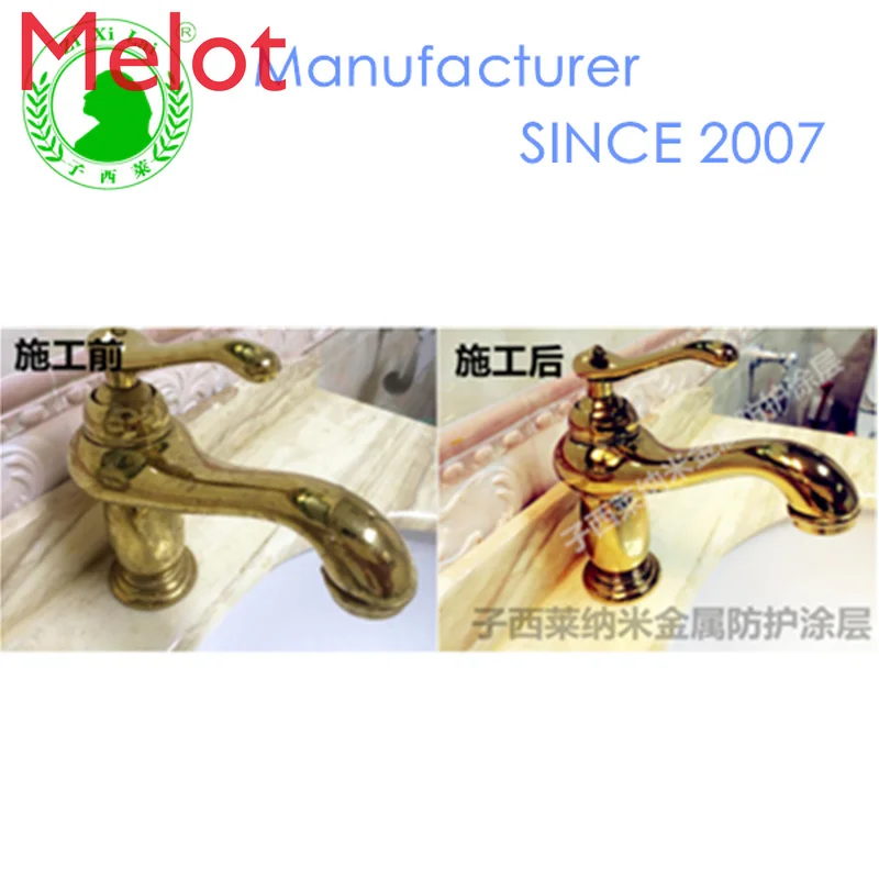 

SQR Heavy equipment nano ceramic coating for industry application