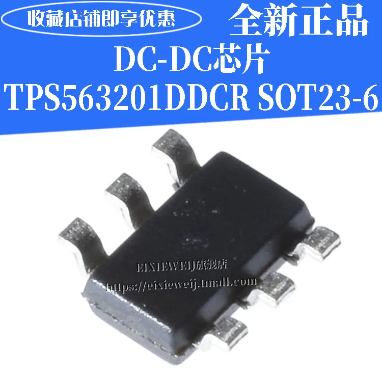 20 шт. TPS563201DDCR DC/DC SOT23-6