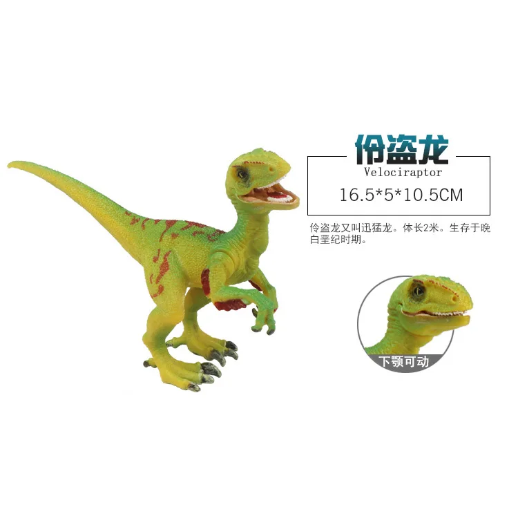 Jurassic большой размер твердый динозавр Т-Рекс имитация игрушка-динозавр животные модель офис маленькие украшения